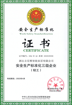 品牌荣誉
