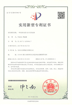 品牌荣誉